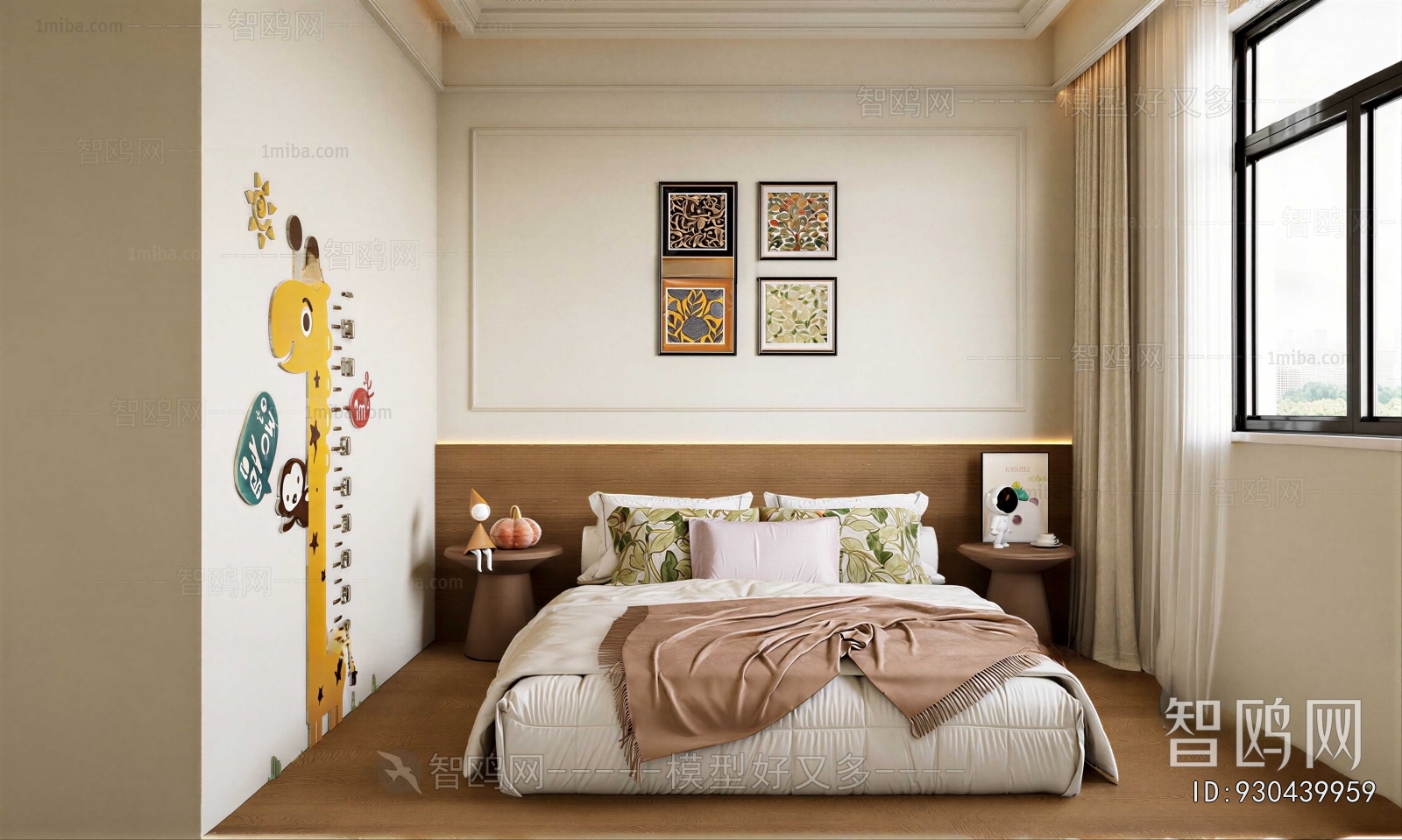 Modern Children's Room