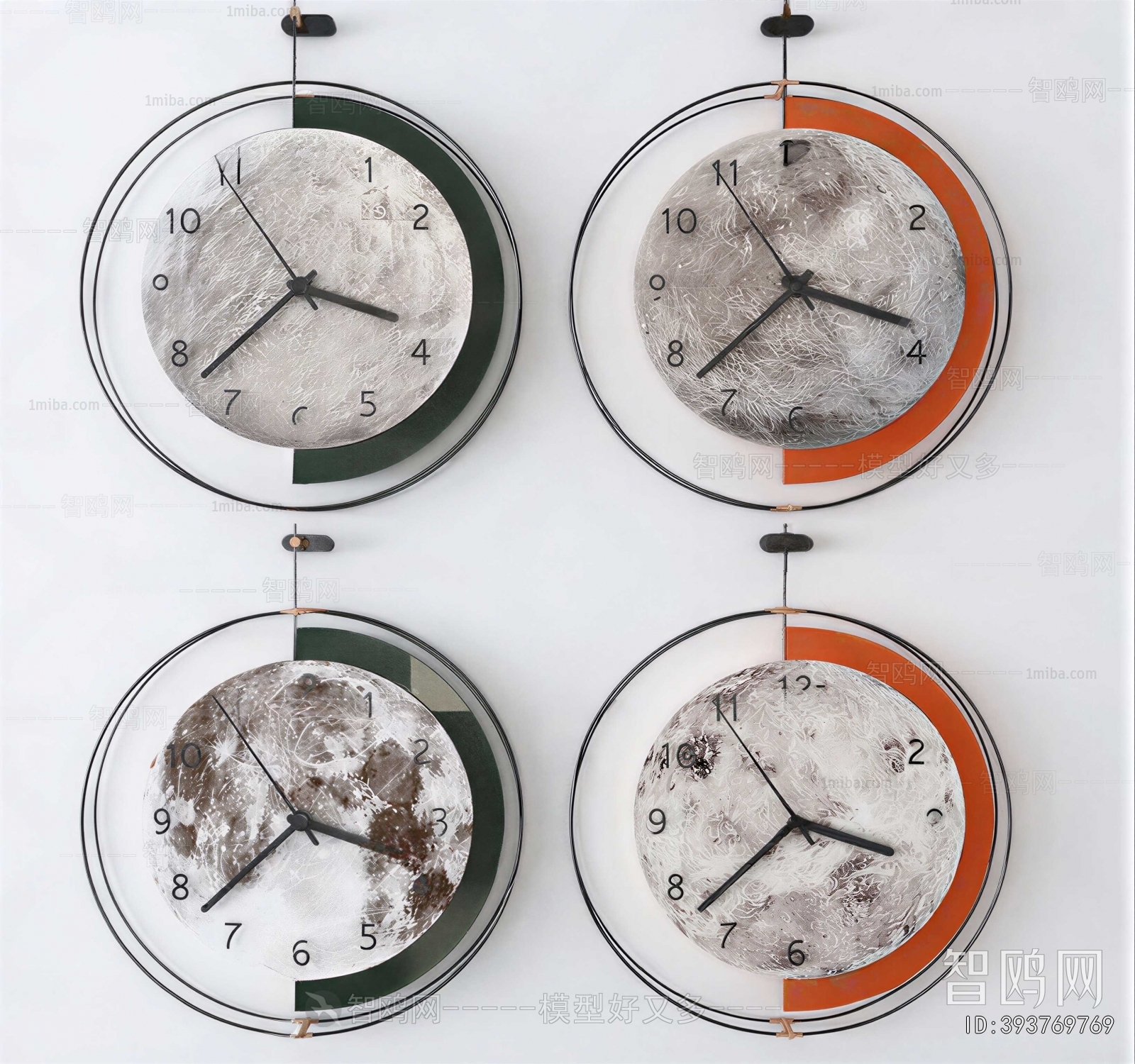 Modern Wall Clock