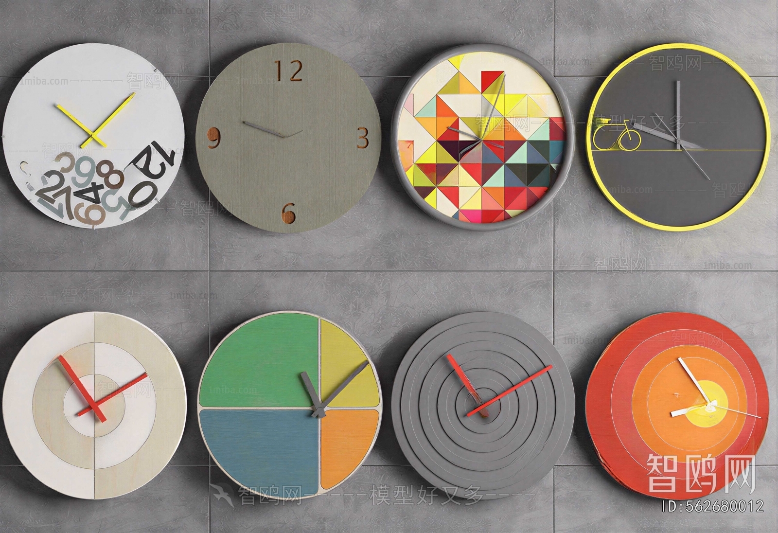 Modern Wall Clock