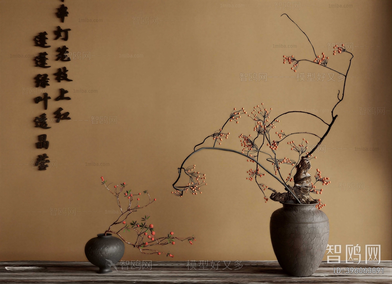 Wabi-sabi Style Dried Branch