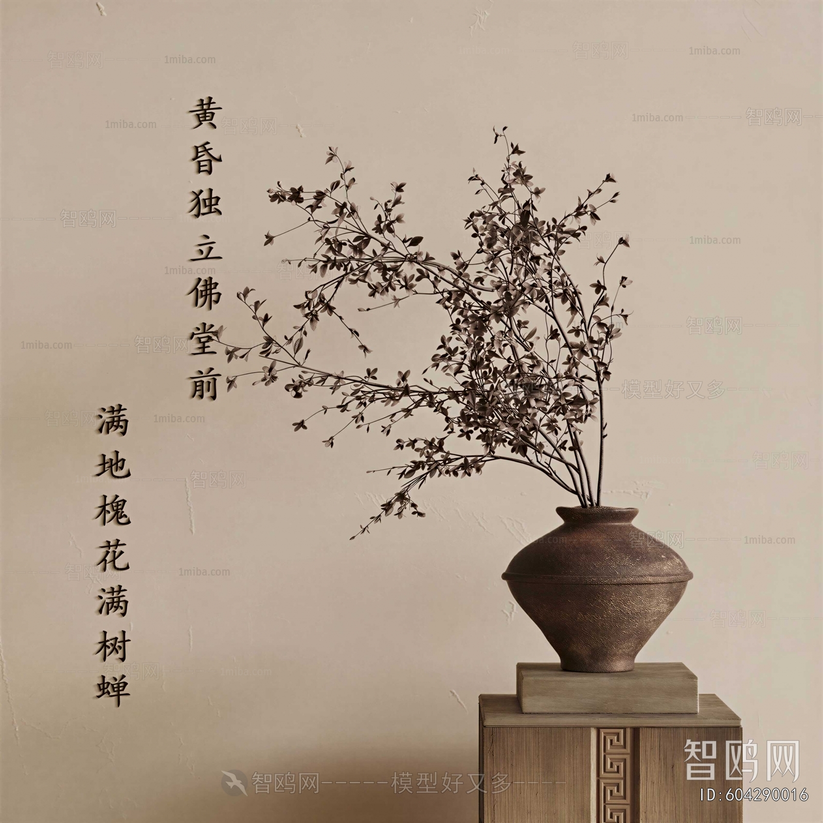 Wabi-sabi Style Dried Branch