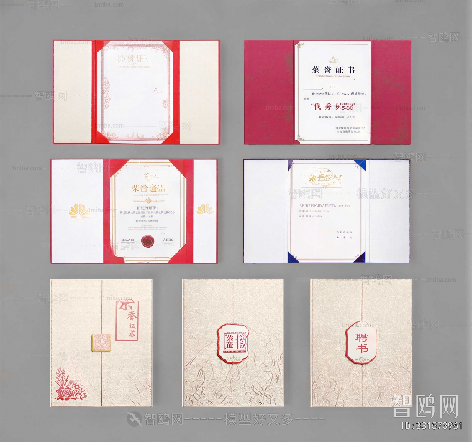 Modern Flag/badge/trophy/certificate