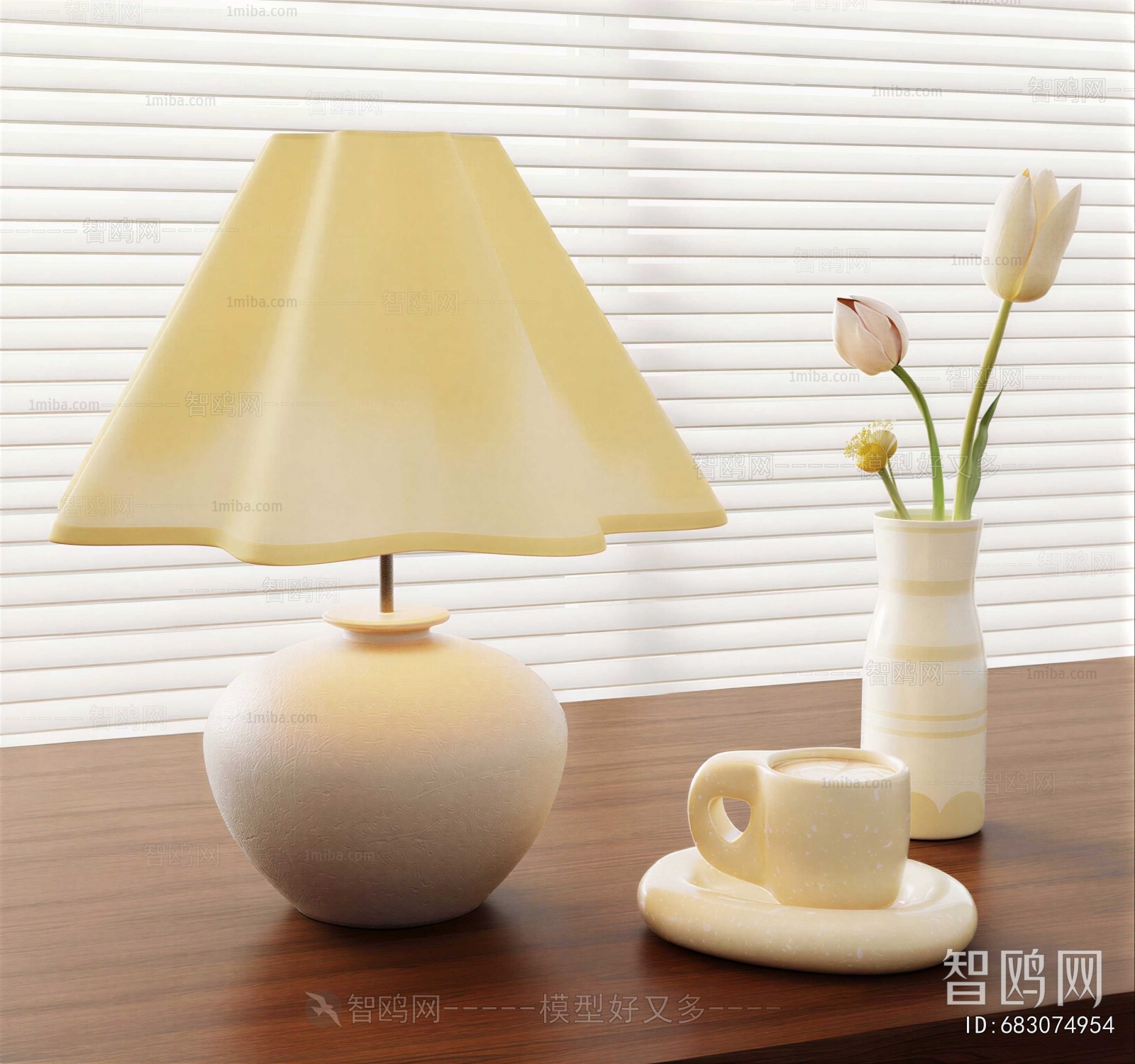 Modern Table Lamp
