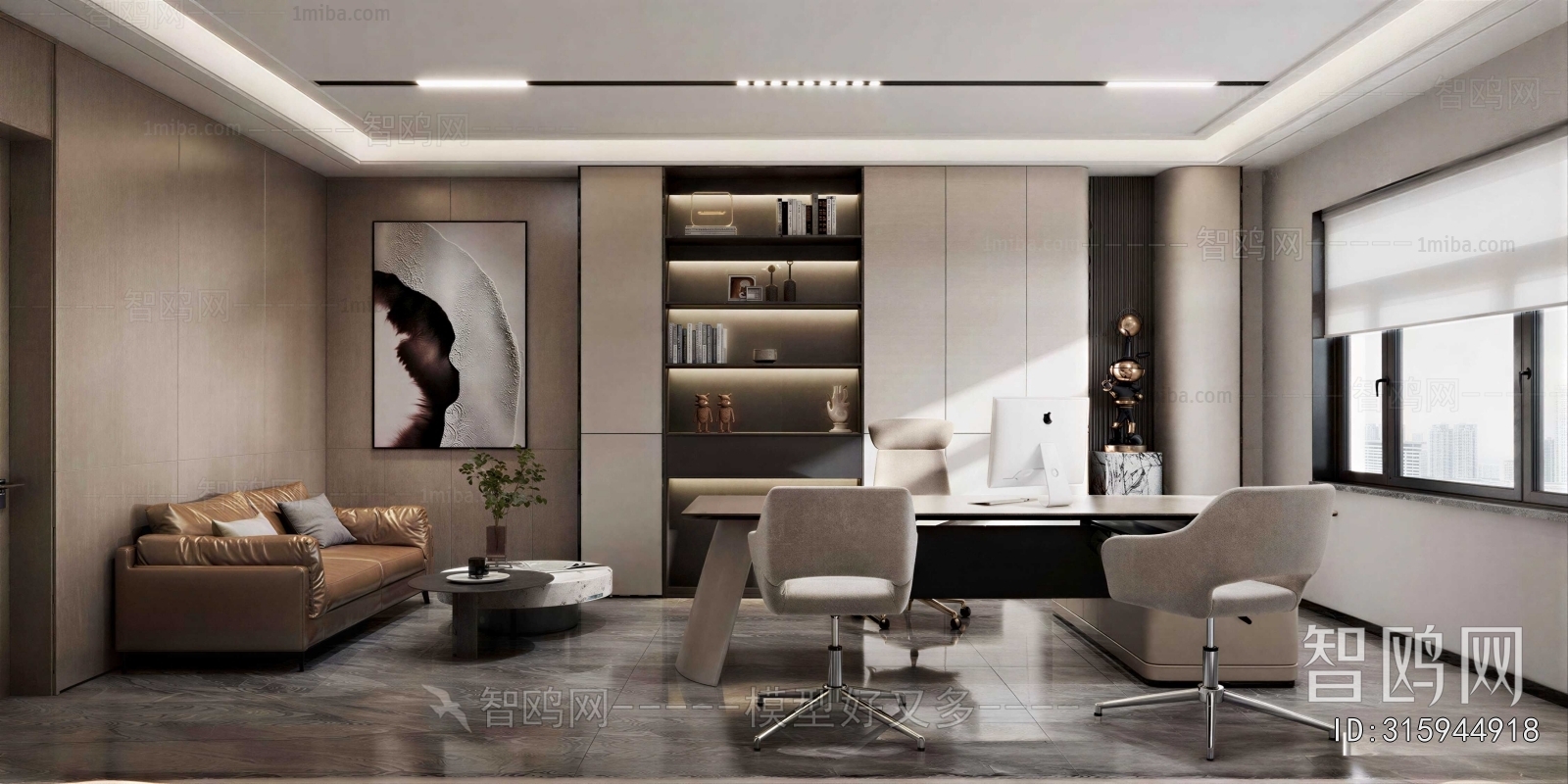 Modern Manager's Office