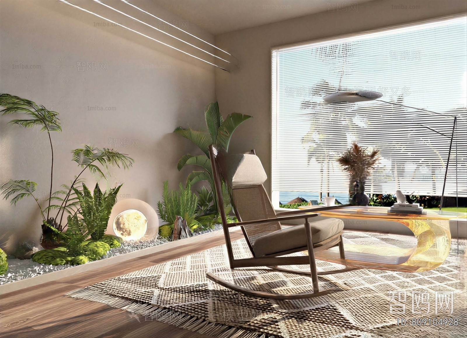 Modern Rocking Chair