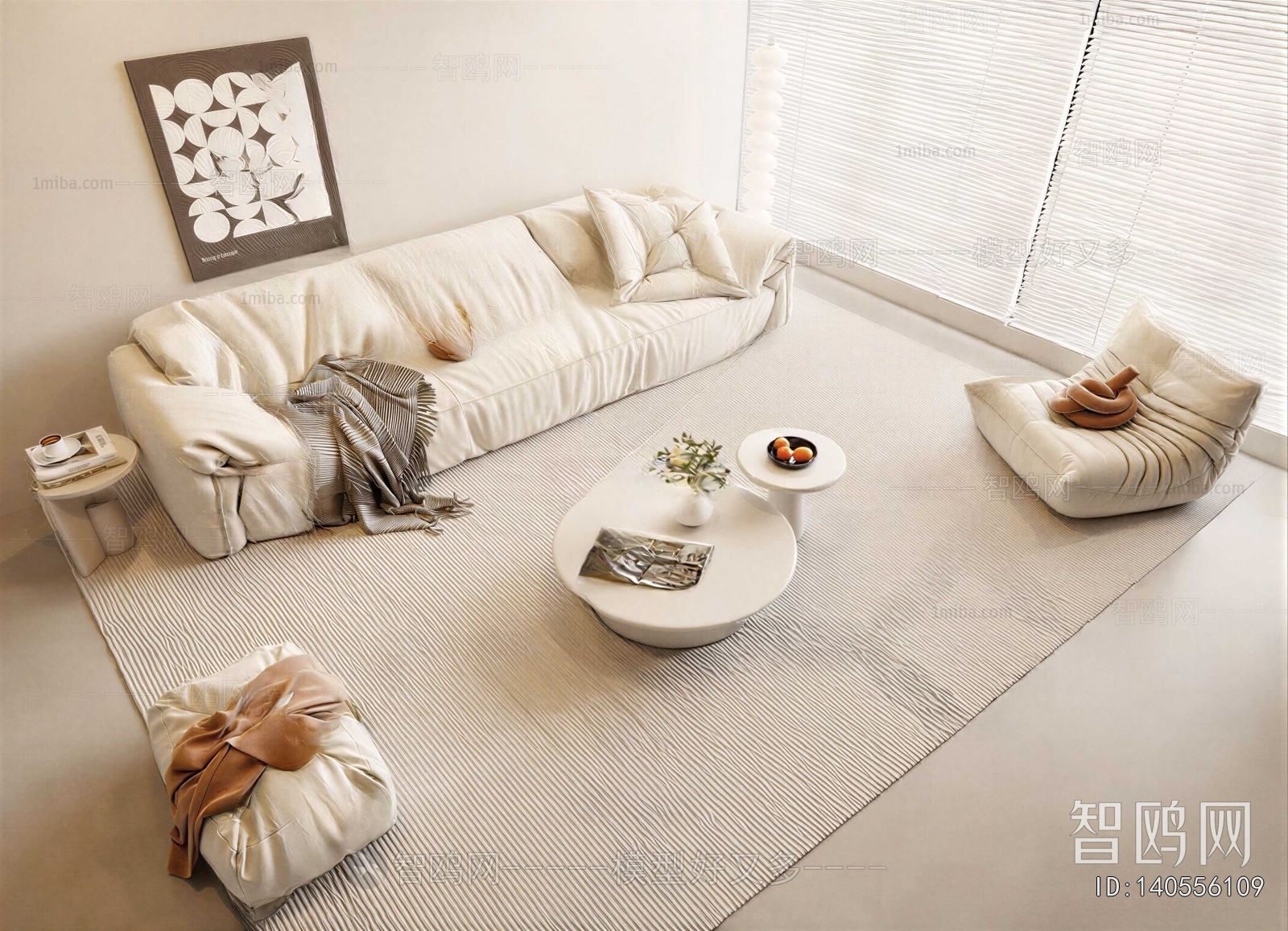 Modern Sofa Combination