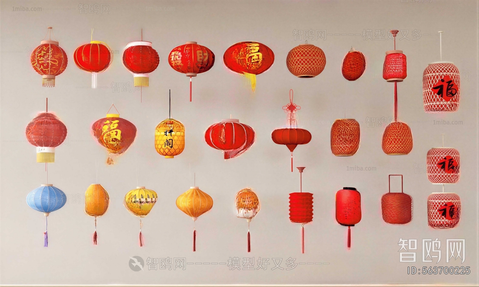 New Chinese Style Lantern