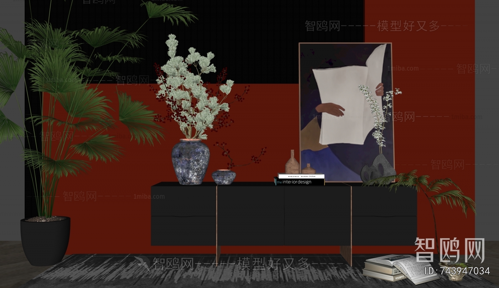 Modern Entrance Cabinet