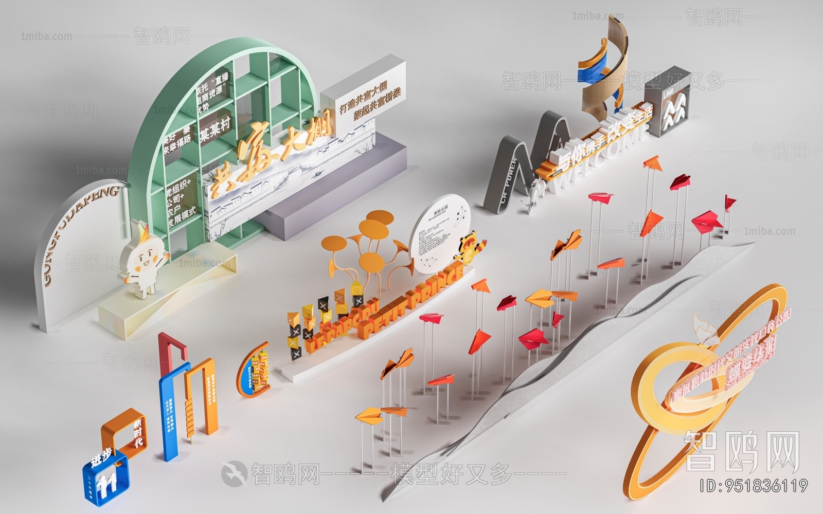 Modern Sculpture Sketch