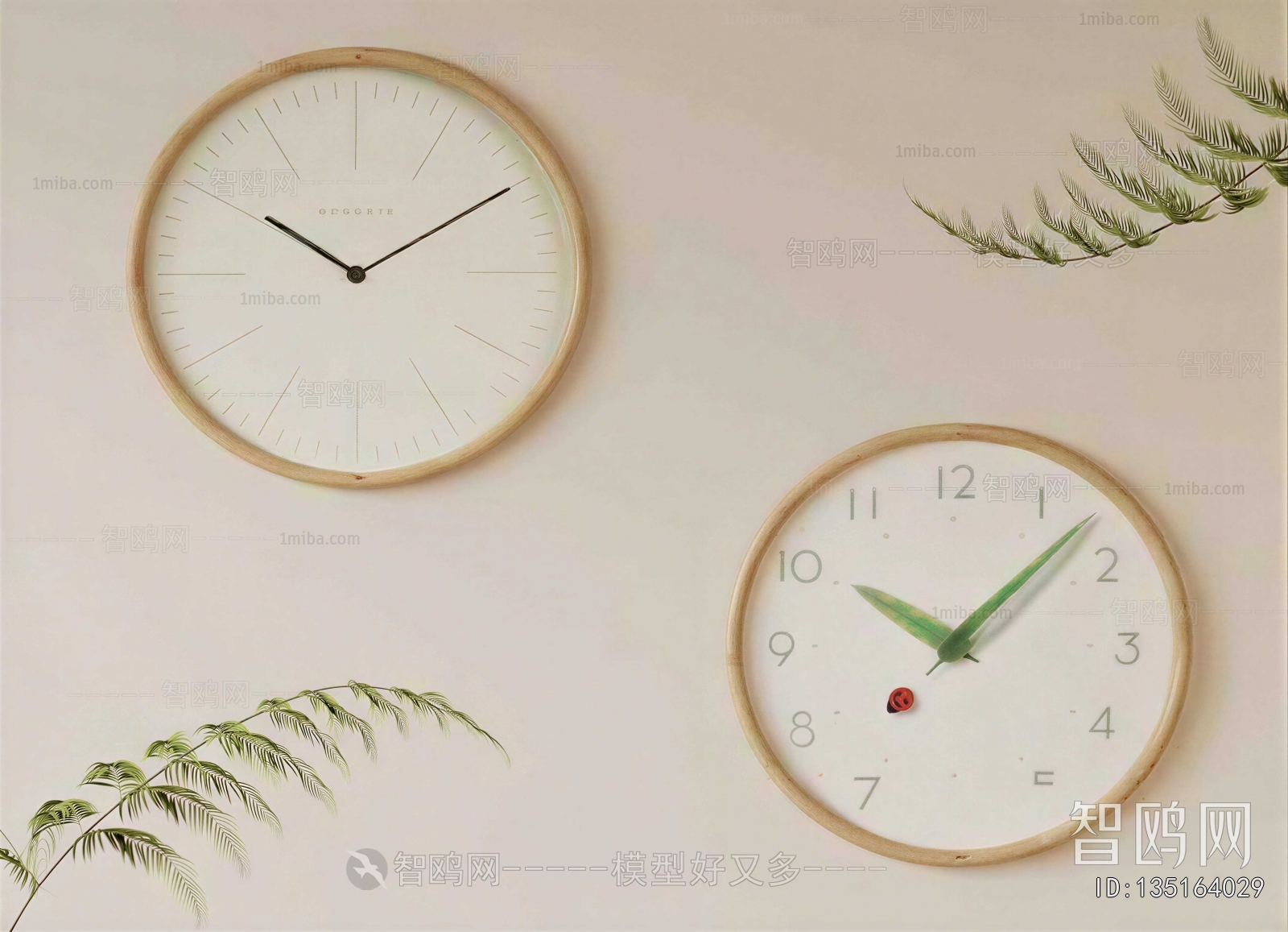 Modern Wall Clock