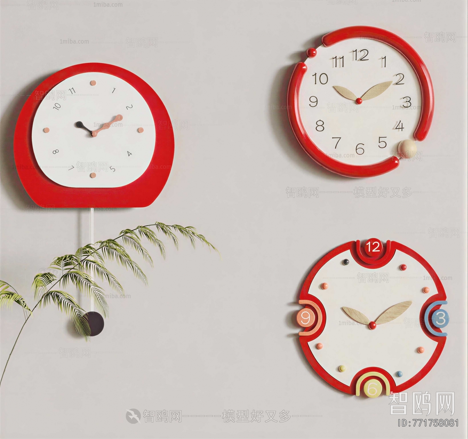 Modern Wall Clock