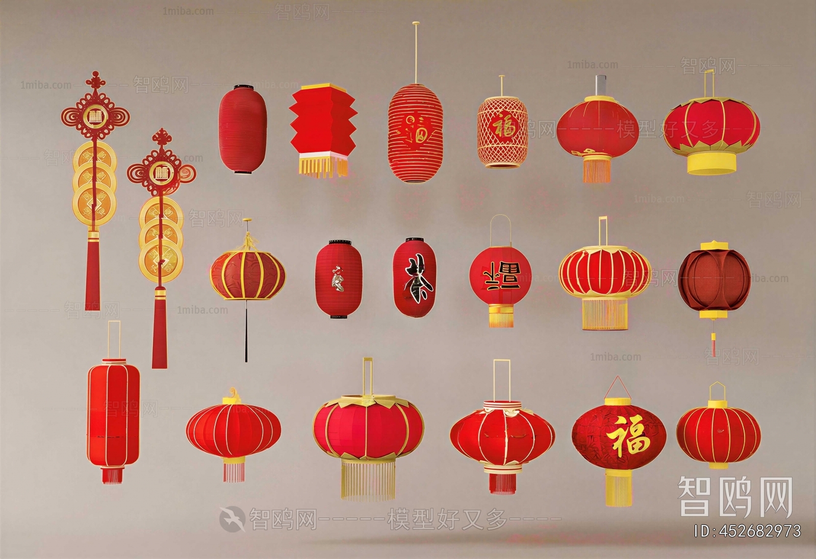 New Chinese Style Lantern