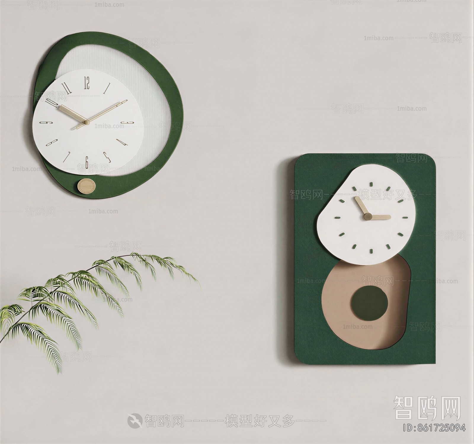 Modern Wall Clock