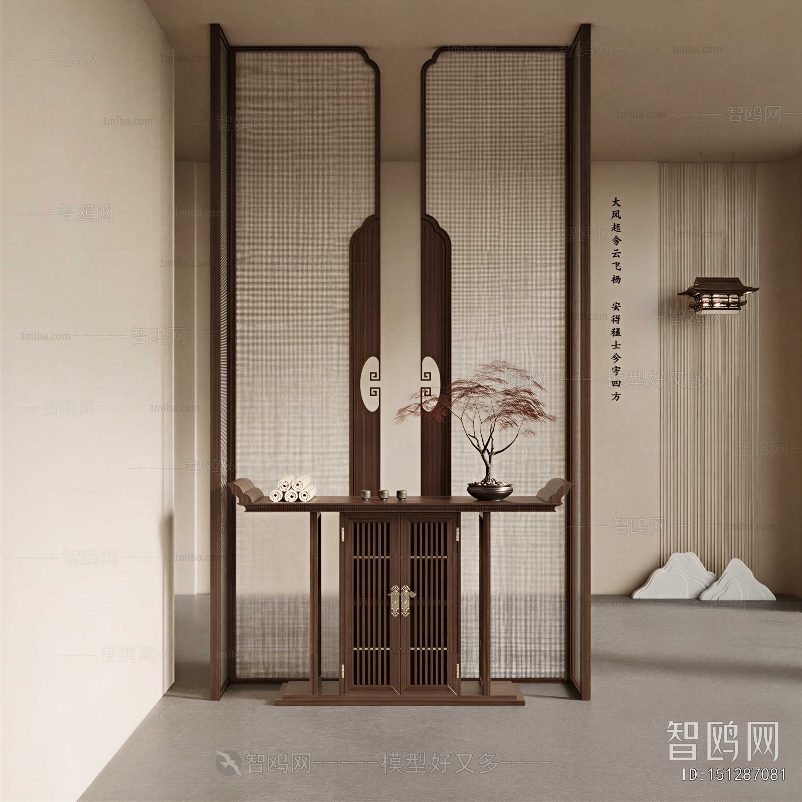 New Chinese Style Partition