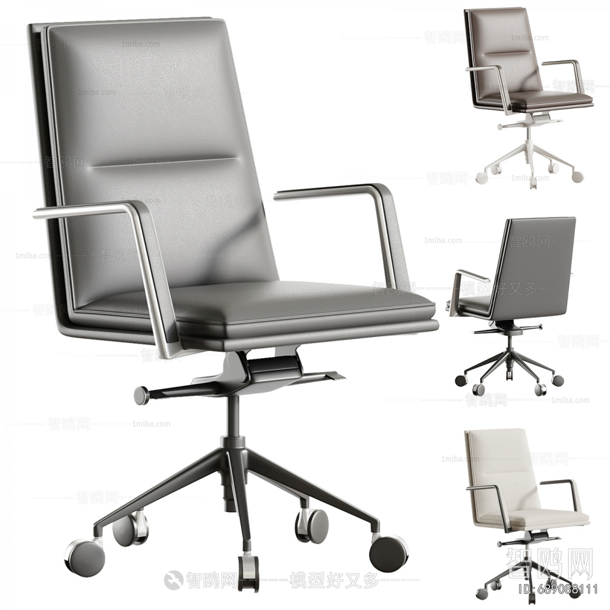 Modern Office Chair