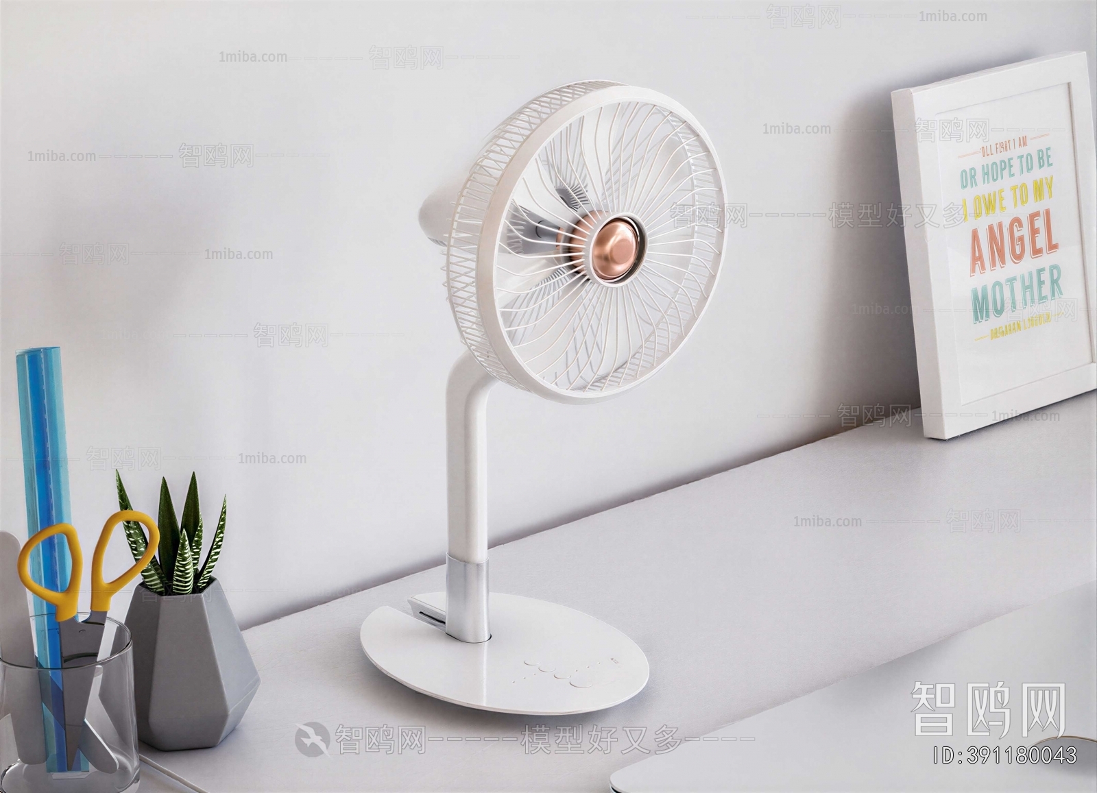 Modern Fan
