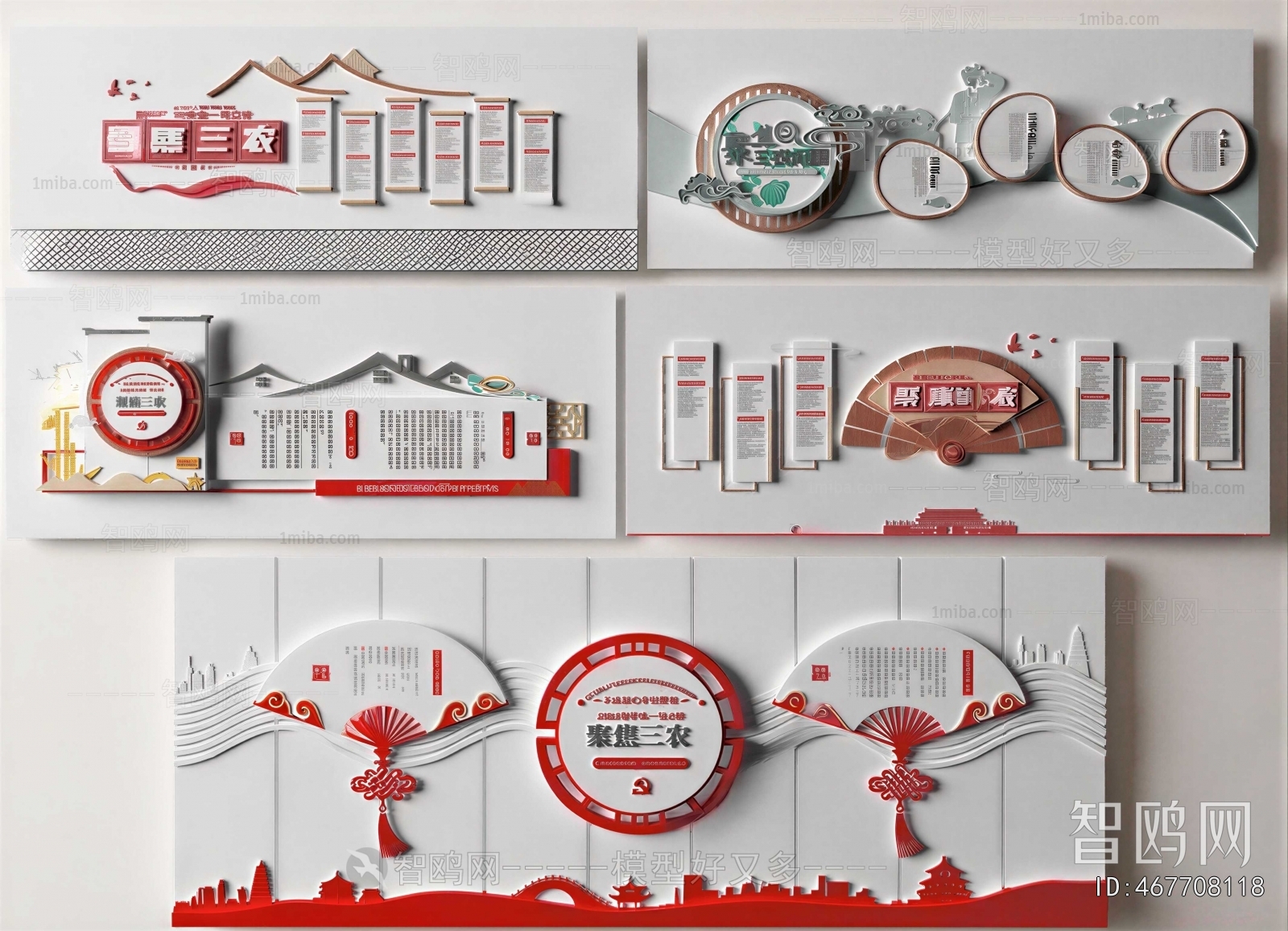 New Chinese Style Culture Wall