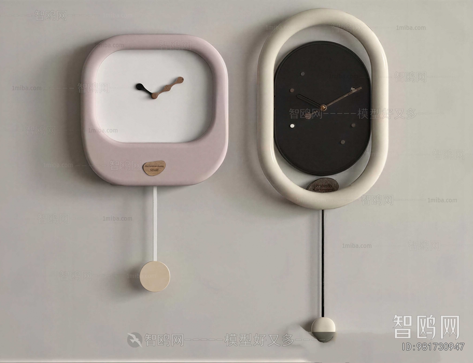 Modern Wall Clock