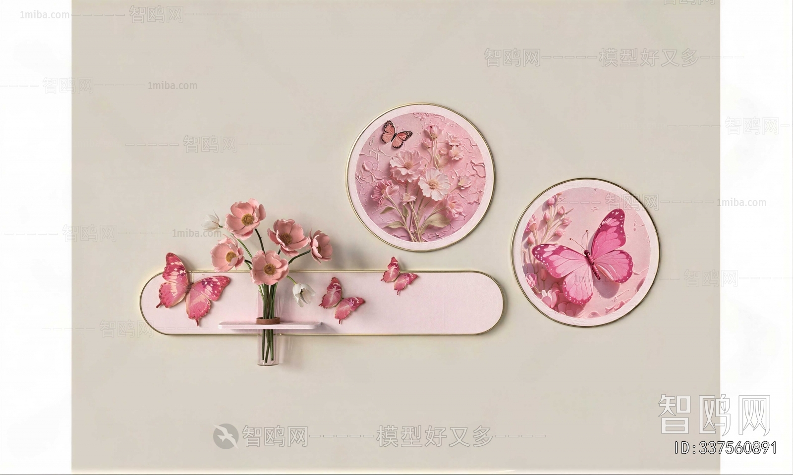 Modern Wall Decoration