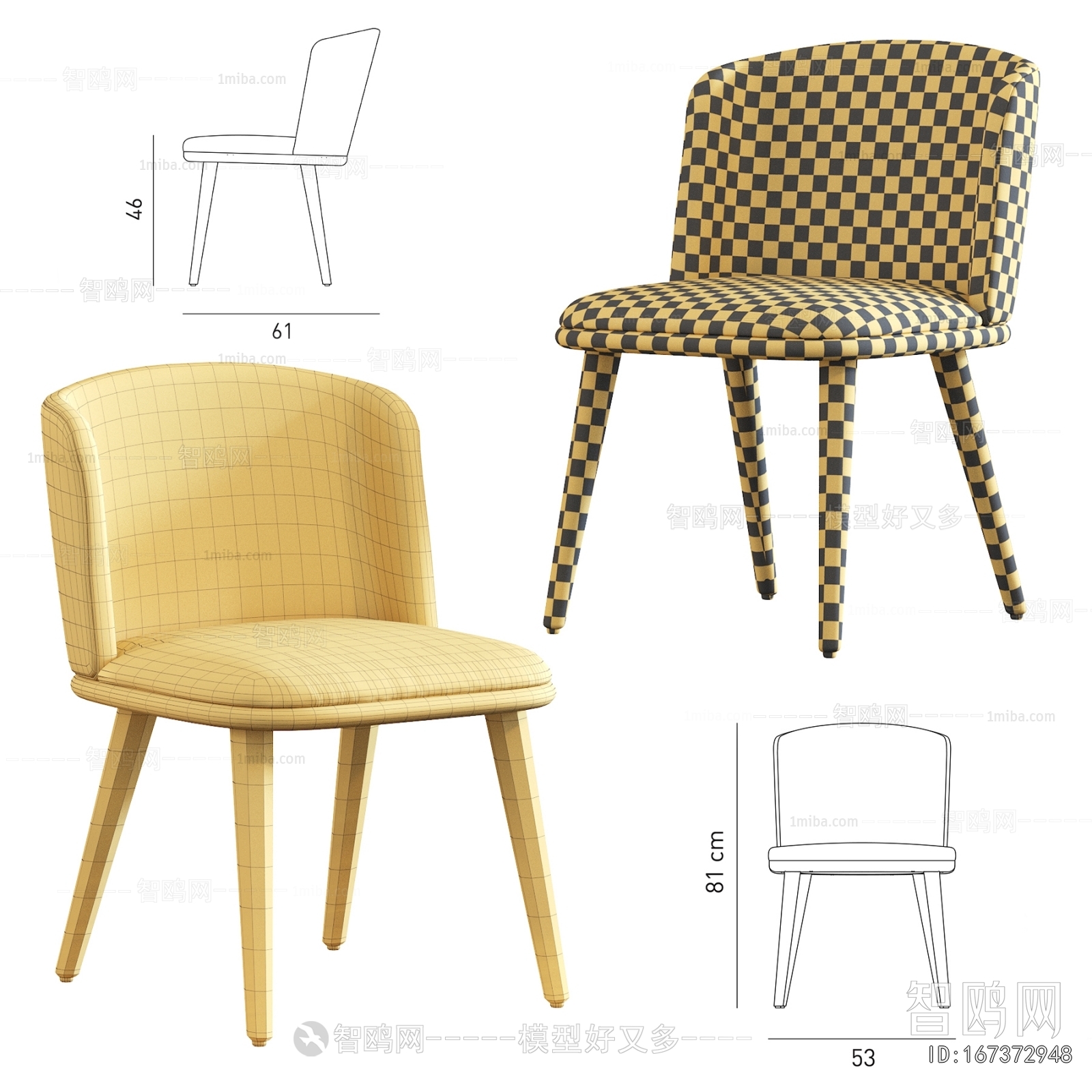 Modern Dining Chair