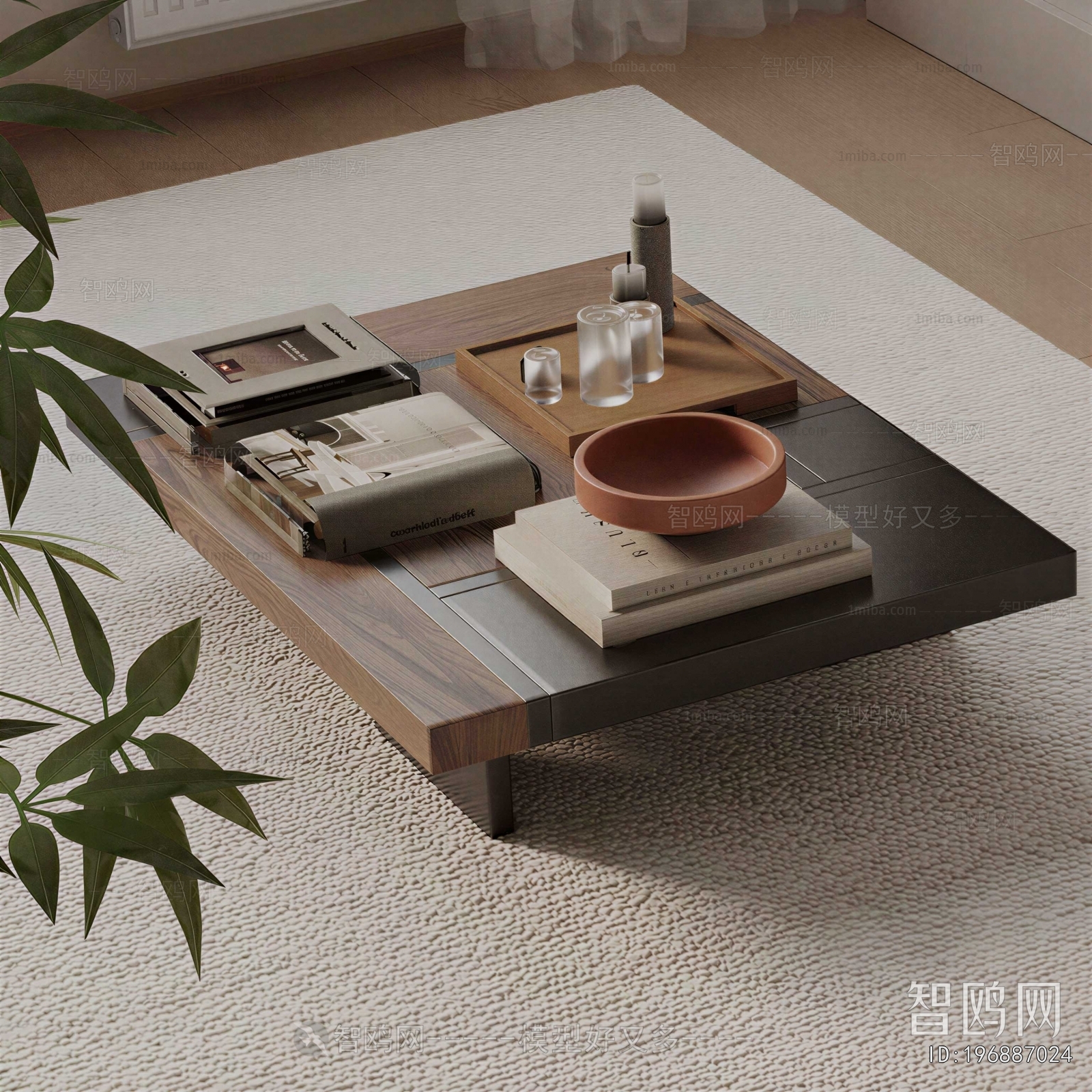 Modern Coffee Table