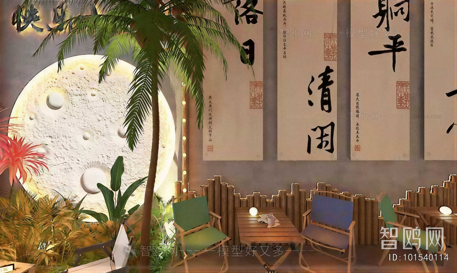 Industrial Style Outdoor Tables And Chairs