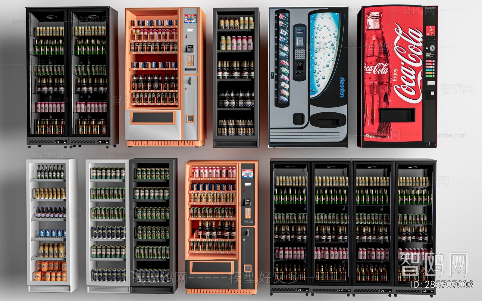 Modern Refrigerator Freezer