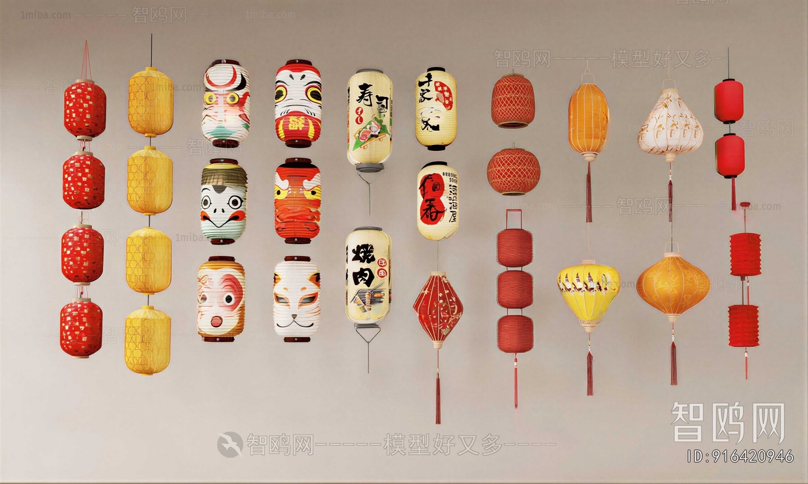 New Chinese Style Lantern