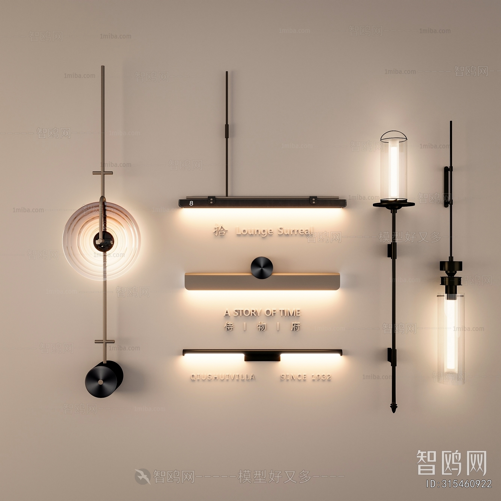 Modern Wall Lamp