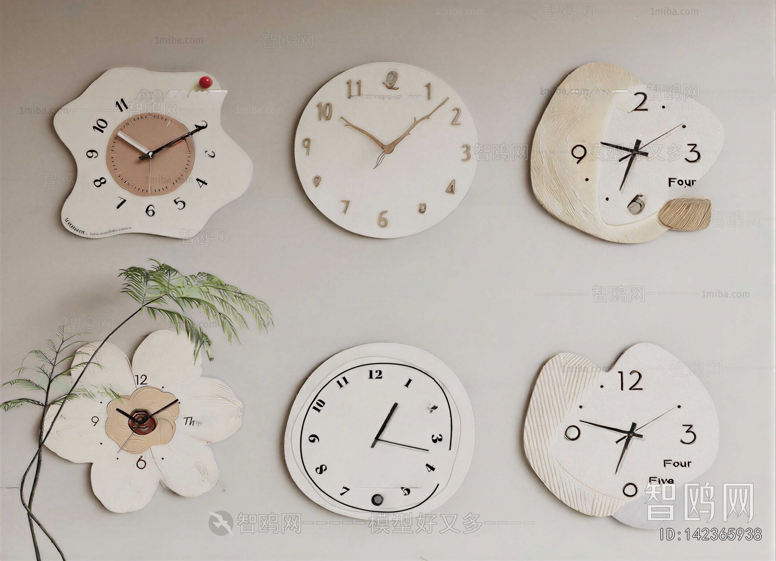 Modern Wall Clock