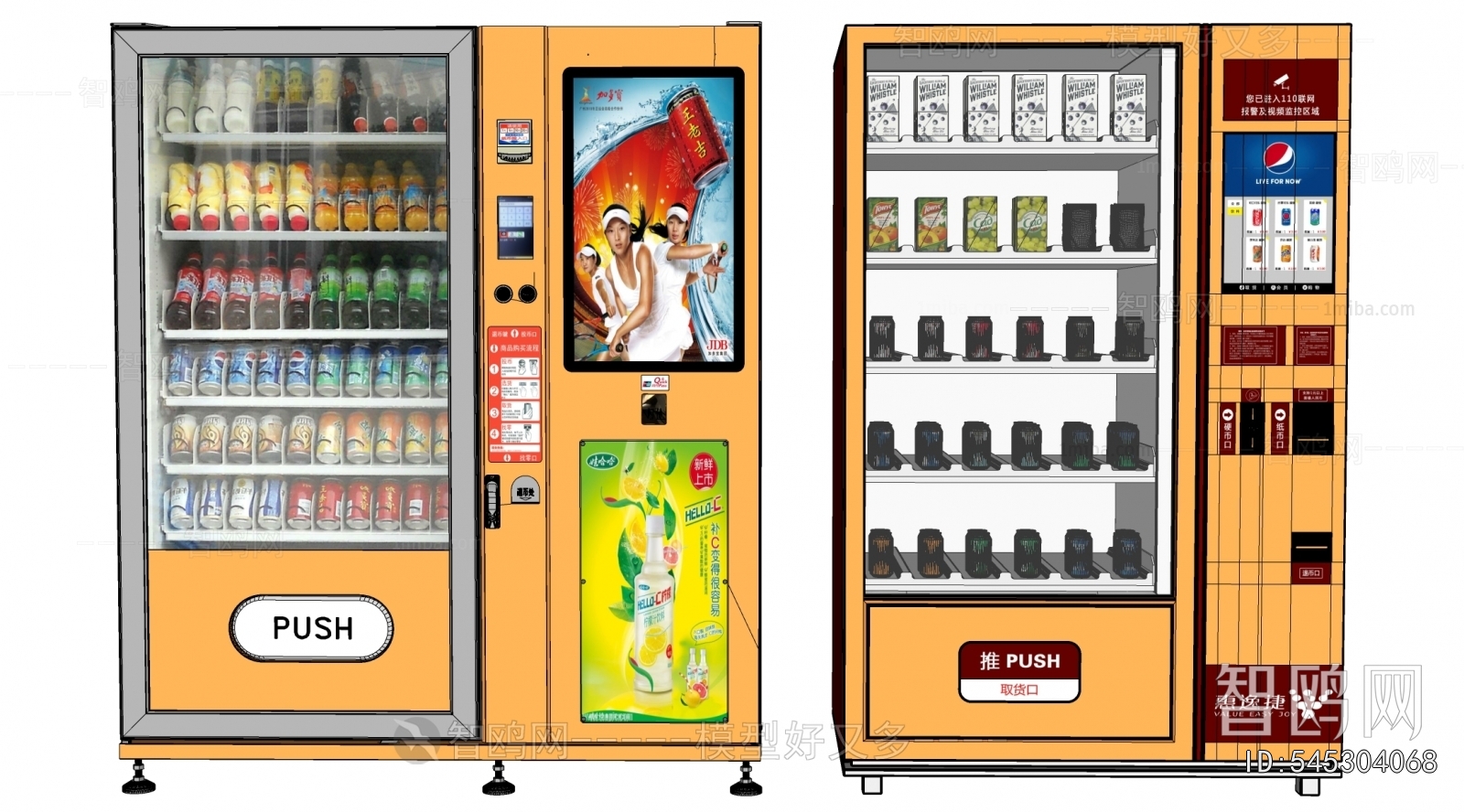 Modern Refrigerator Freezer