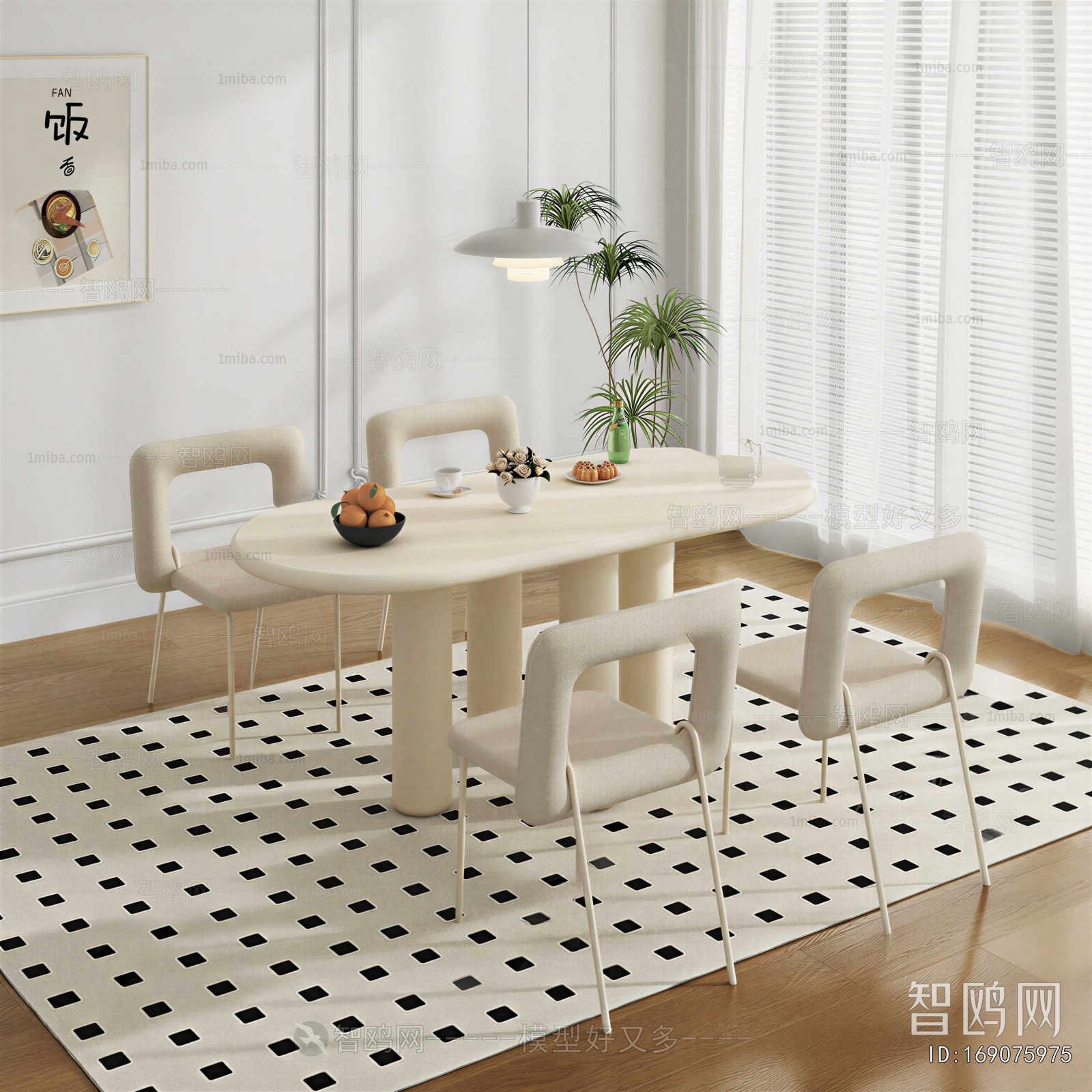 Modern Dining Table And Chairs