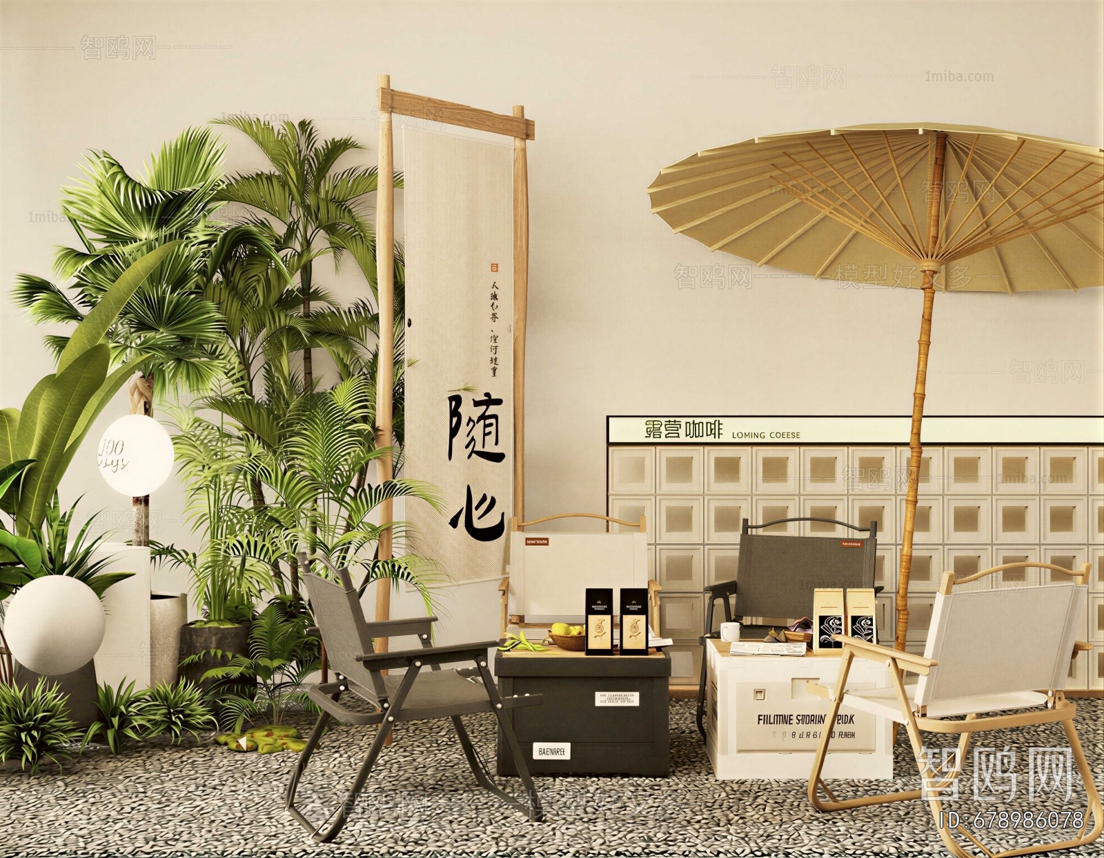 Modern Outdoor Tables And Chairs