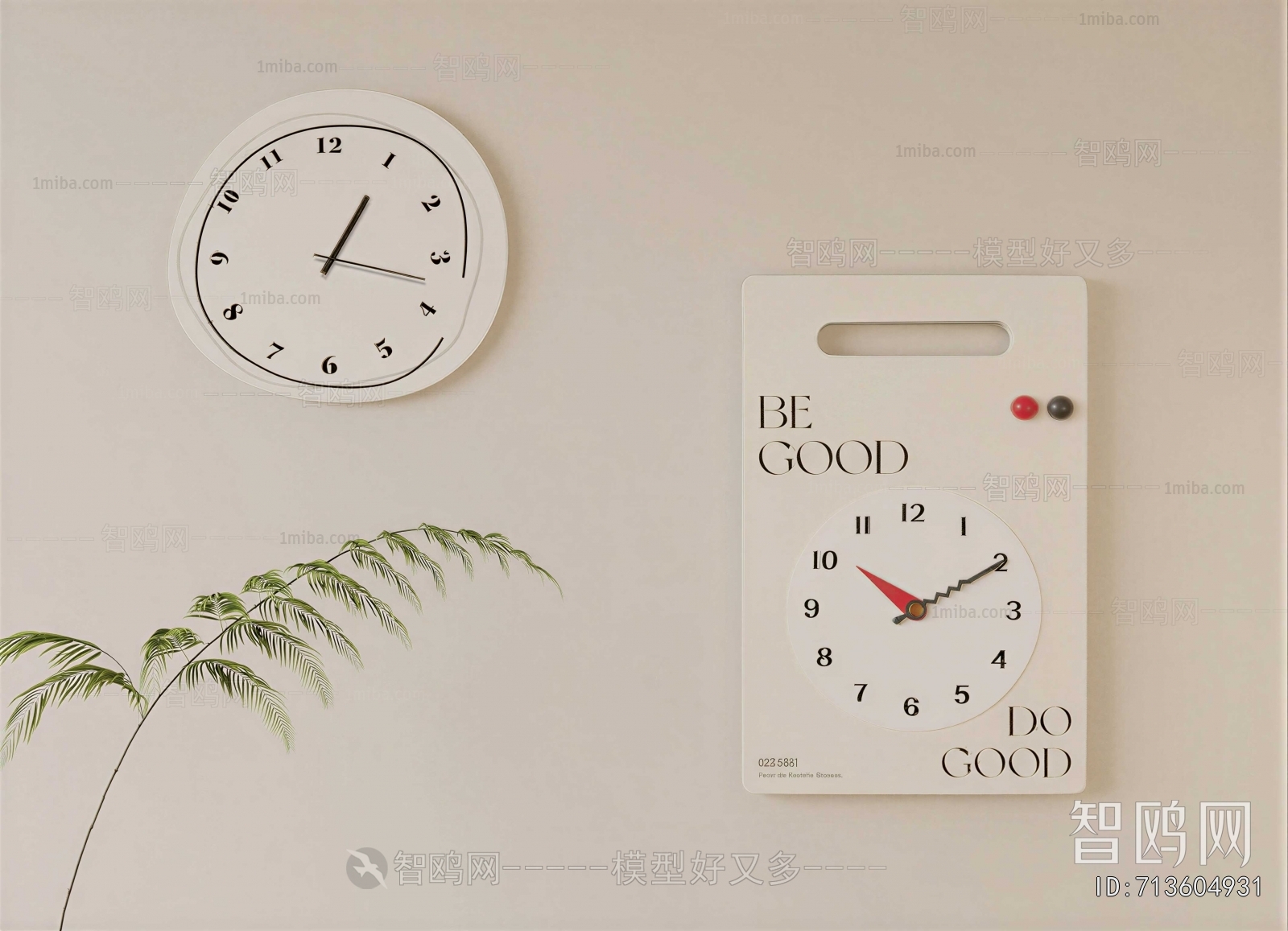 Modern Wall Clock