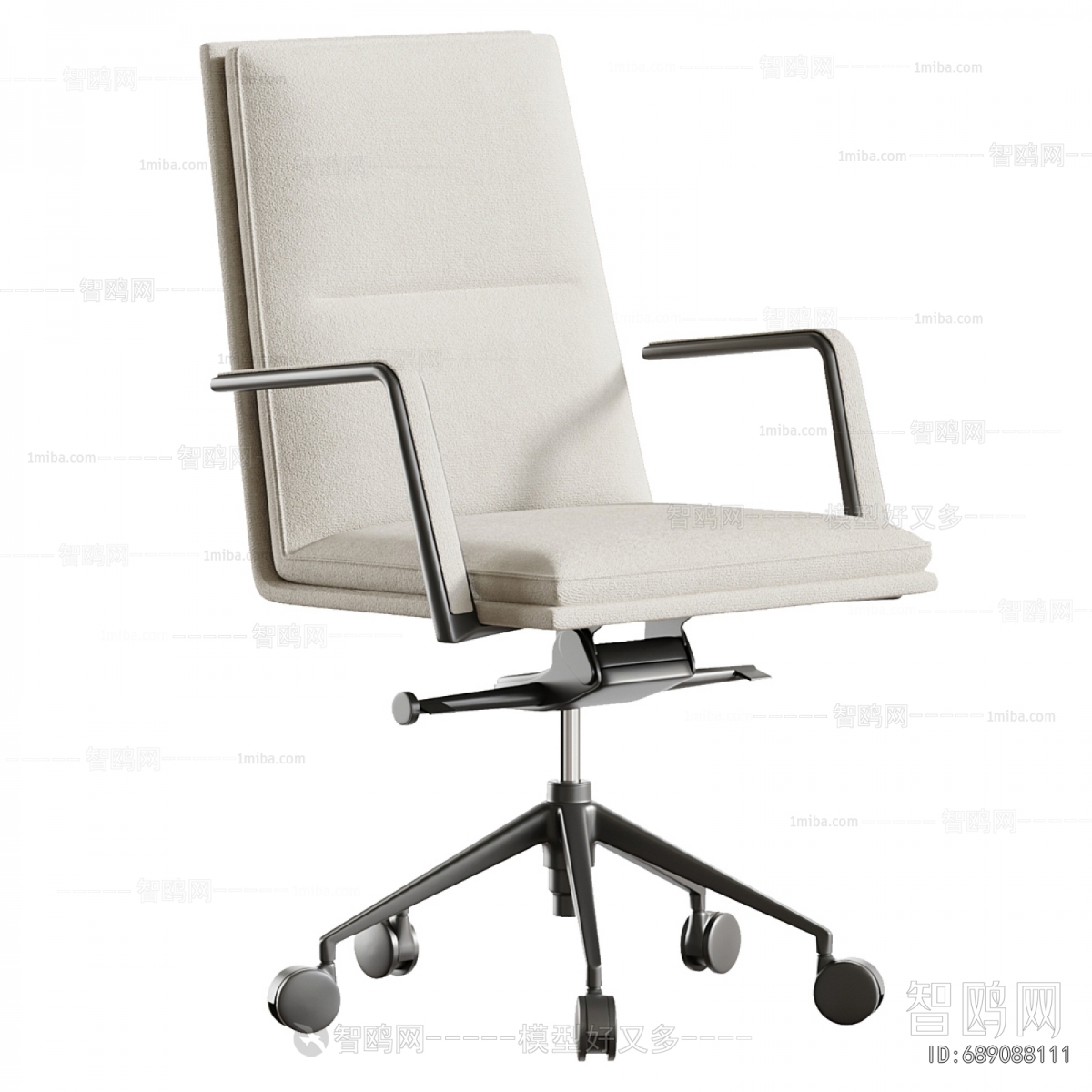 Modern Office Chair