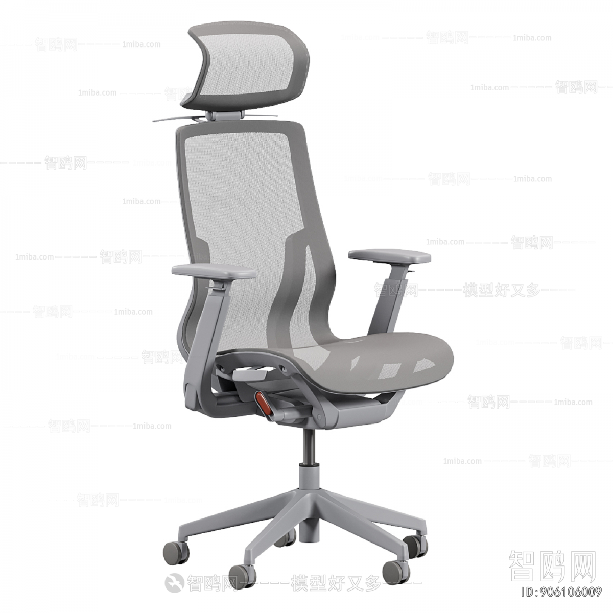 Modern Office Chair