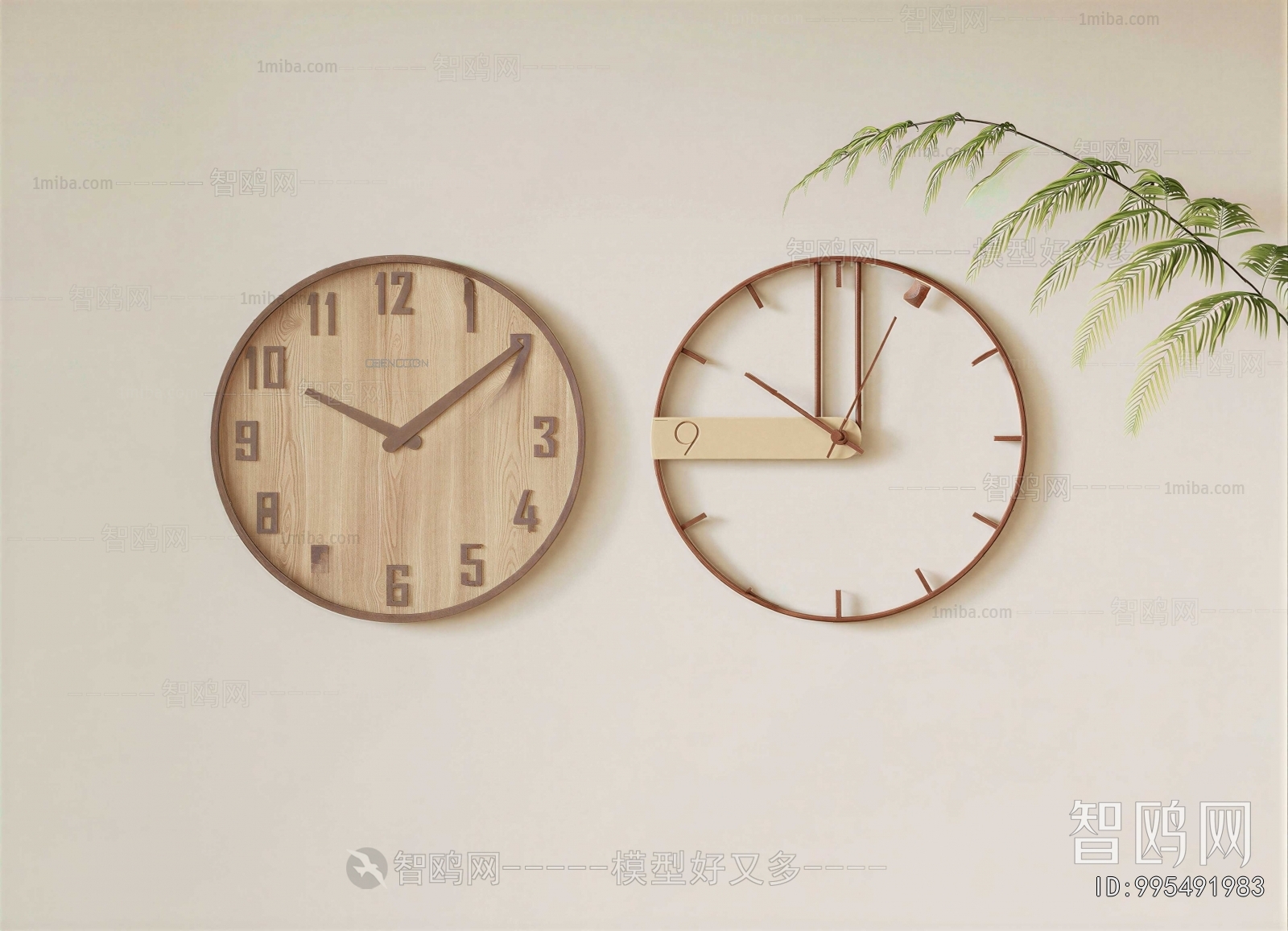 Modern Wall Clock