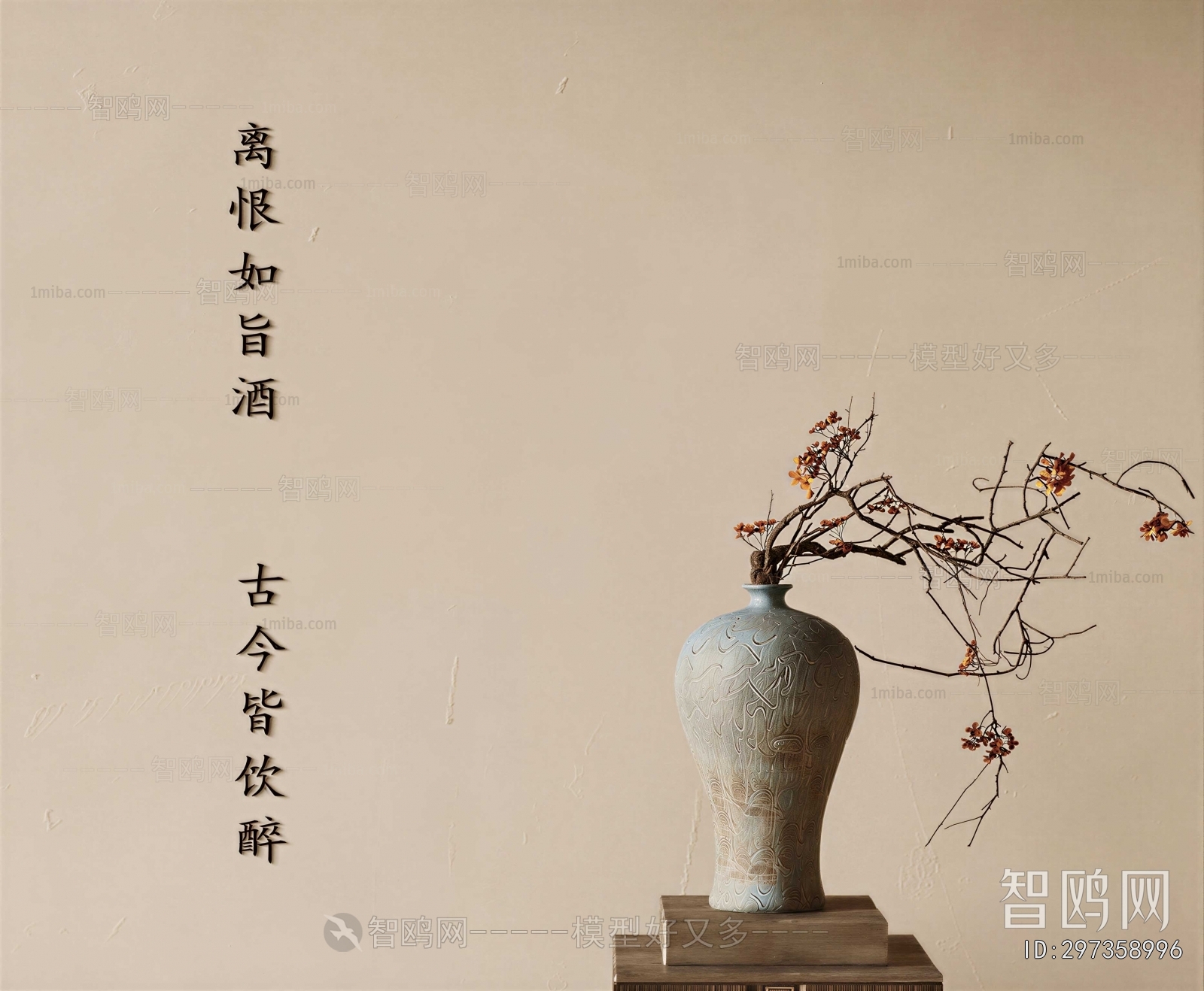 Wabi-sabi Style Dried Branch