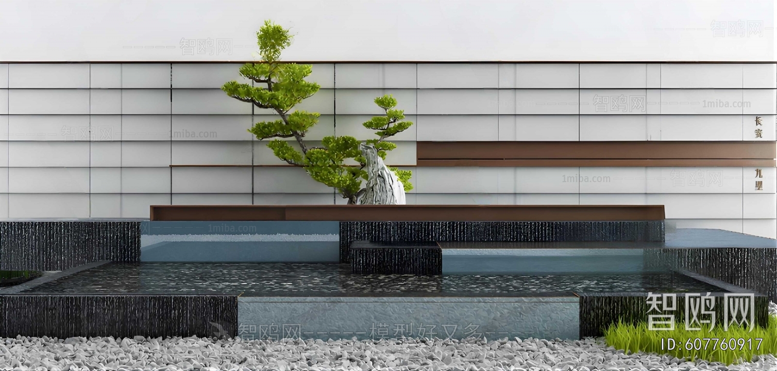 New Chinese Style Rockery Waterscape