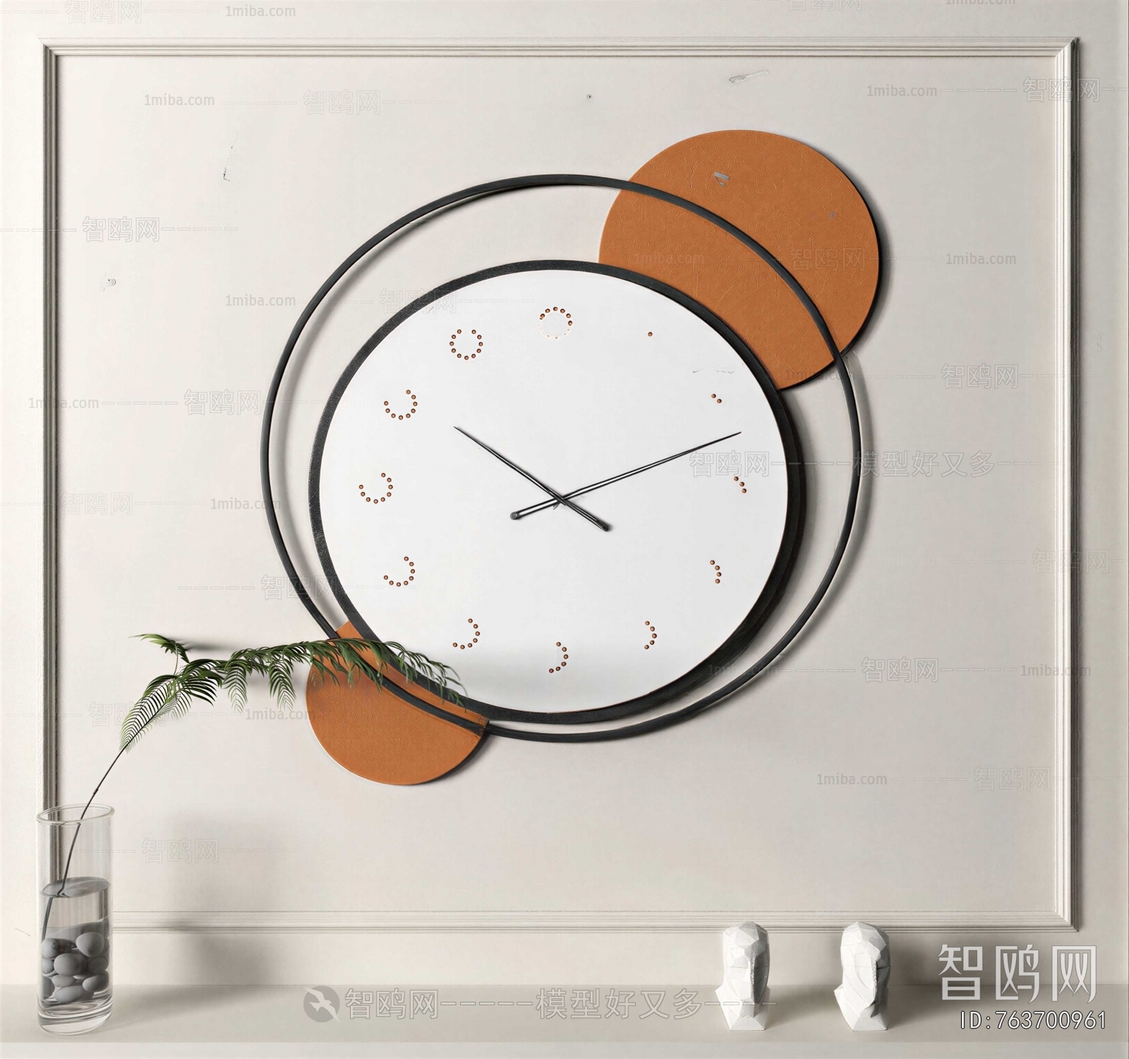 Modern Wall Clock