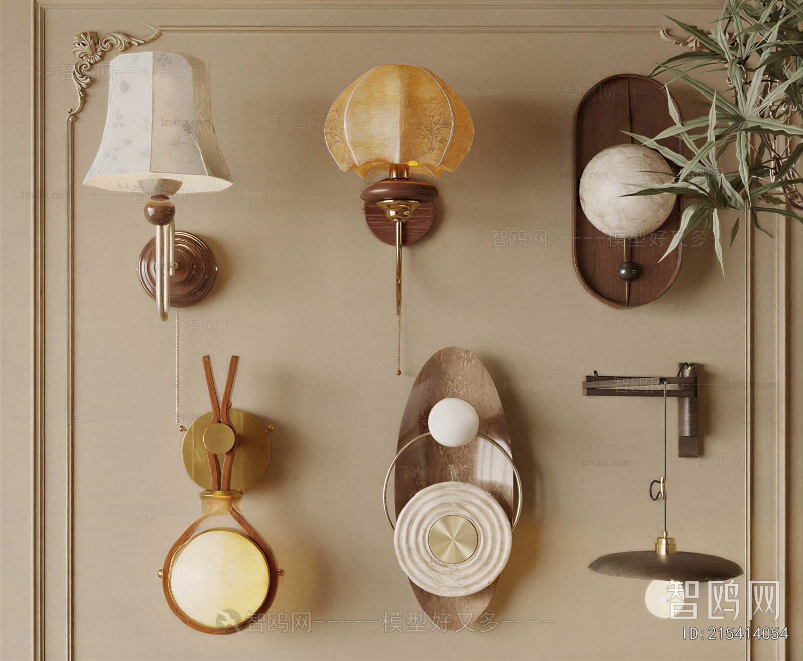 Retro Style Wall Lamp