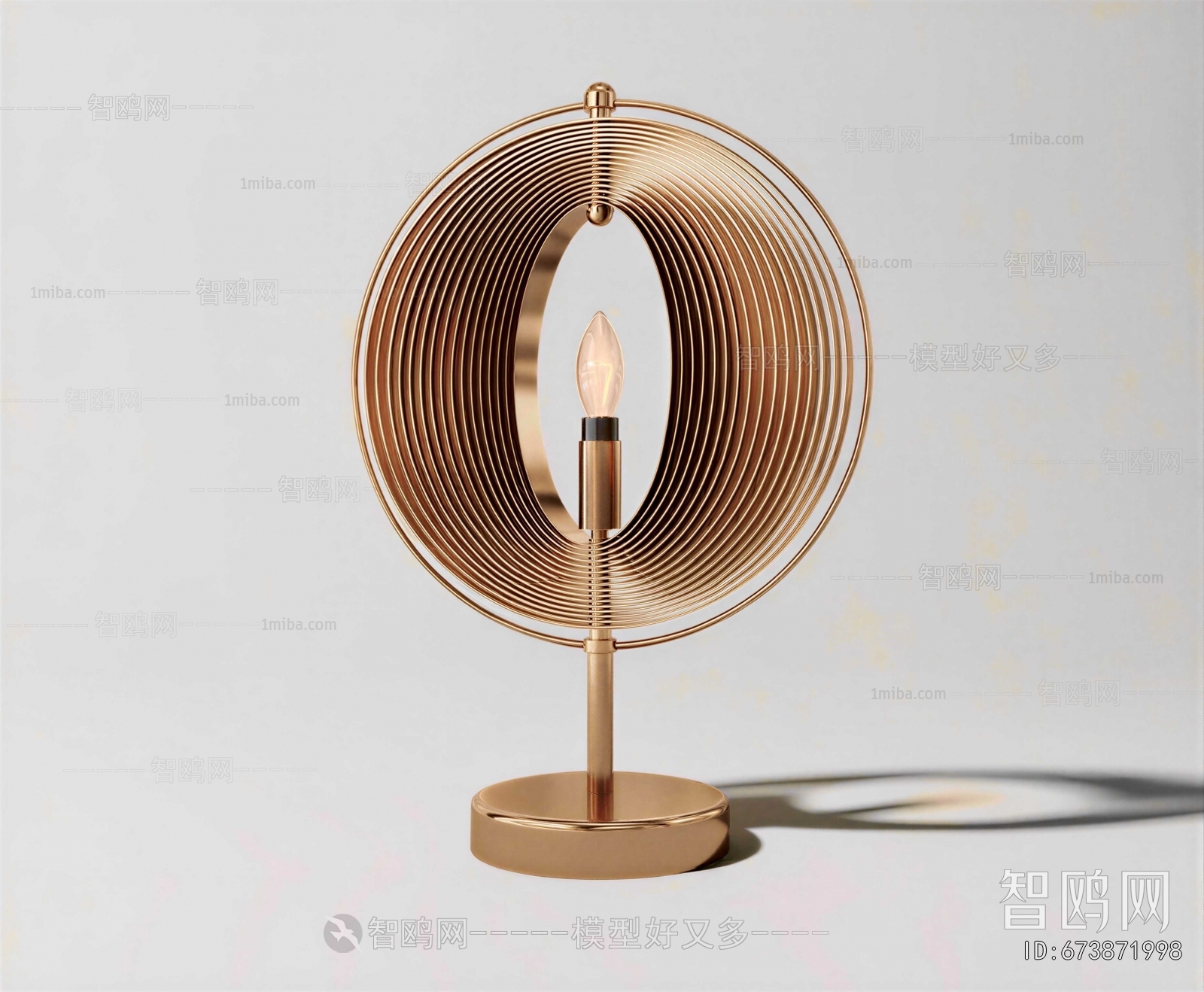 Modern Table Lamp