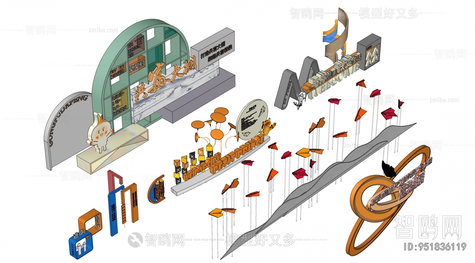 Modern Sculpture Sketch