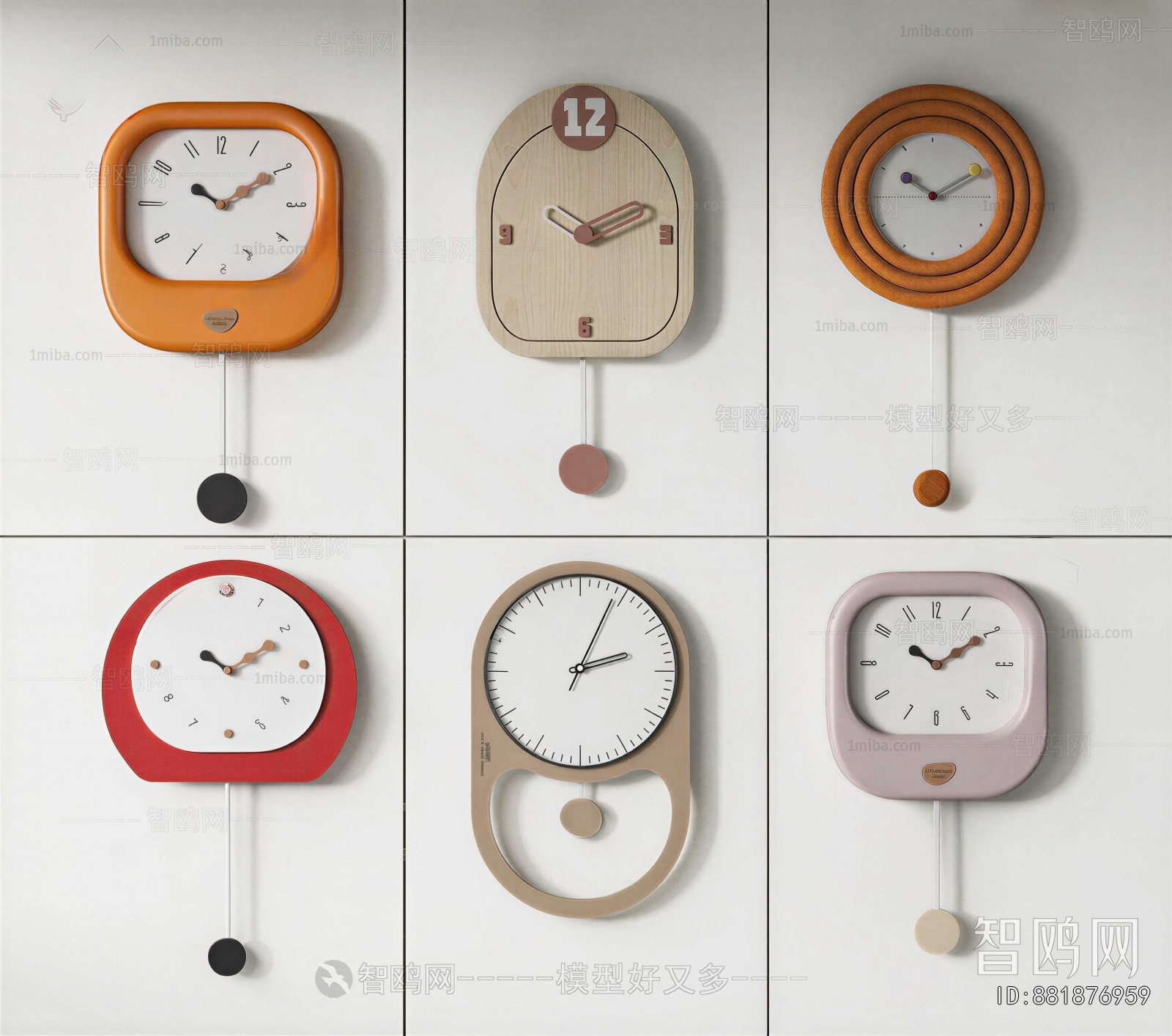 Modern Wall Clock