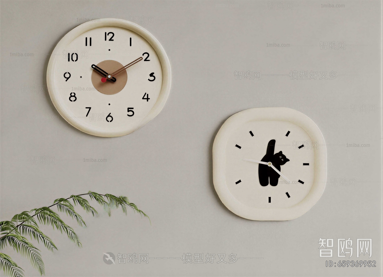 Modern Wall Clock