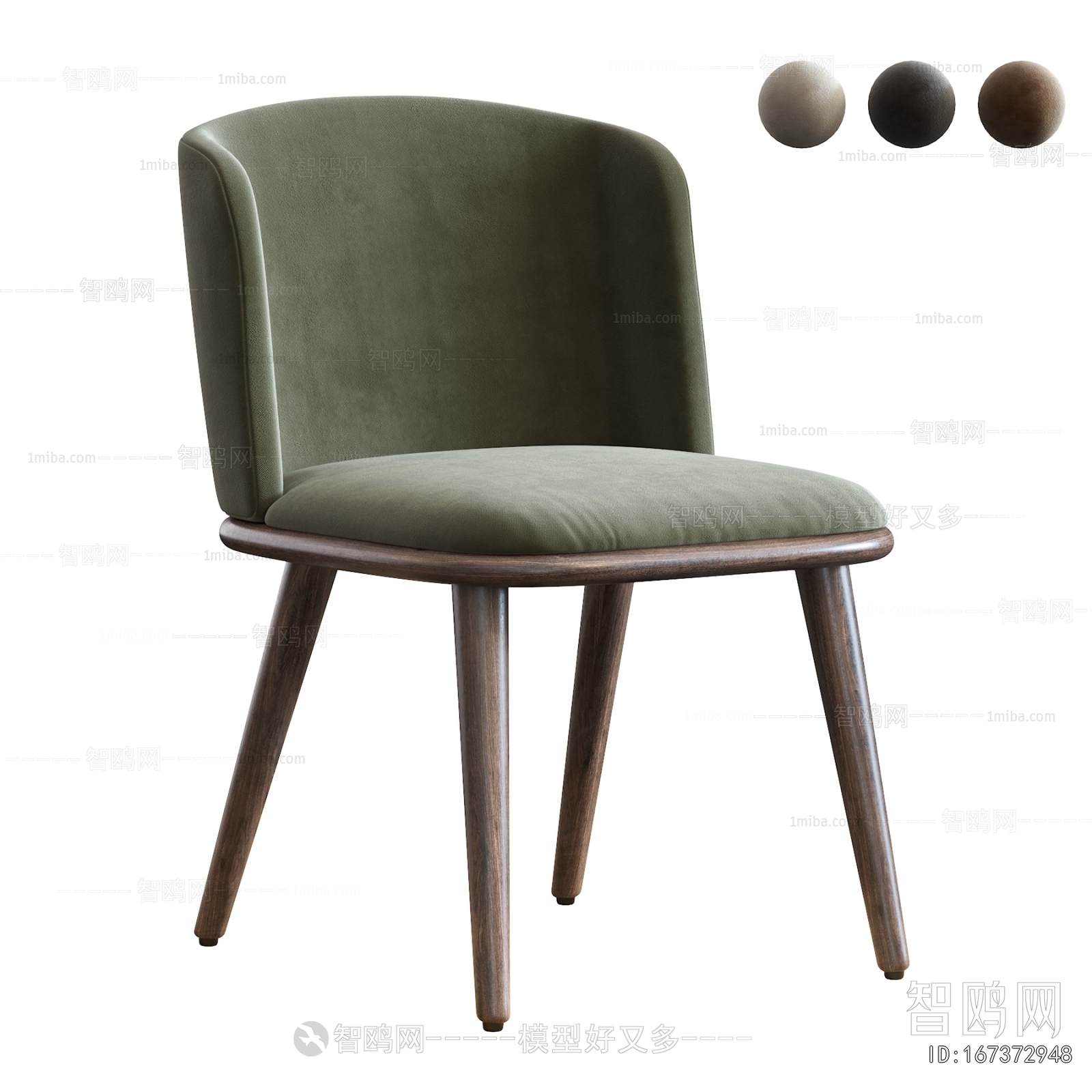 Modern Dining Chair