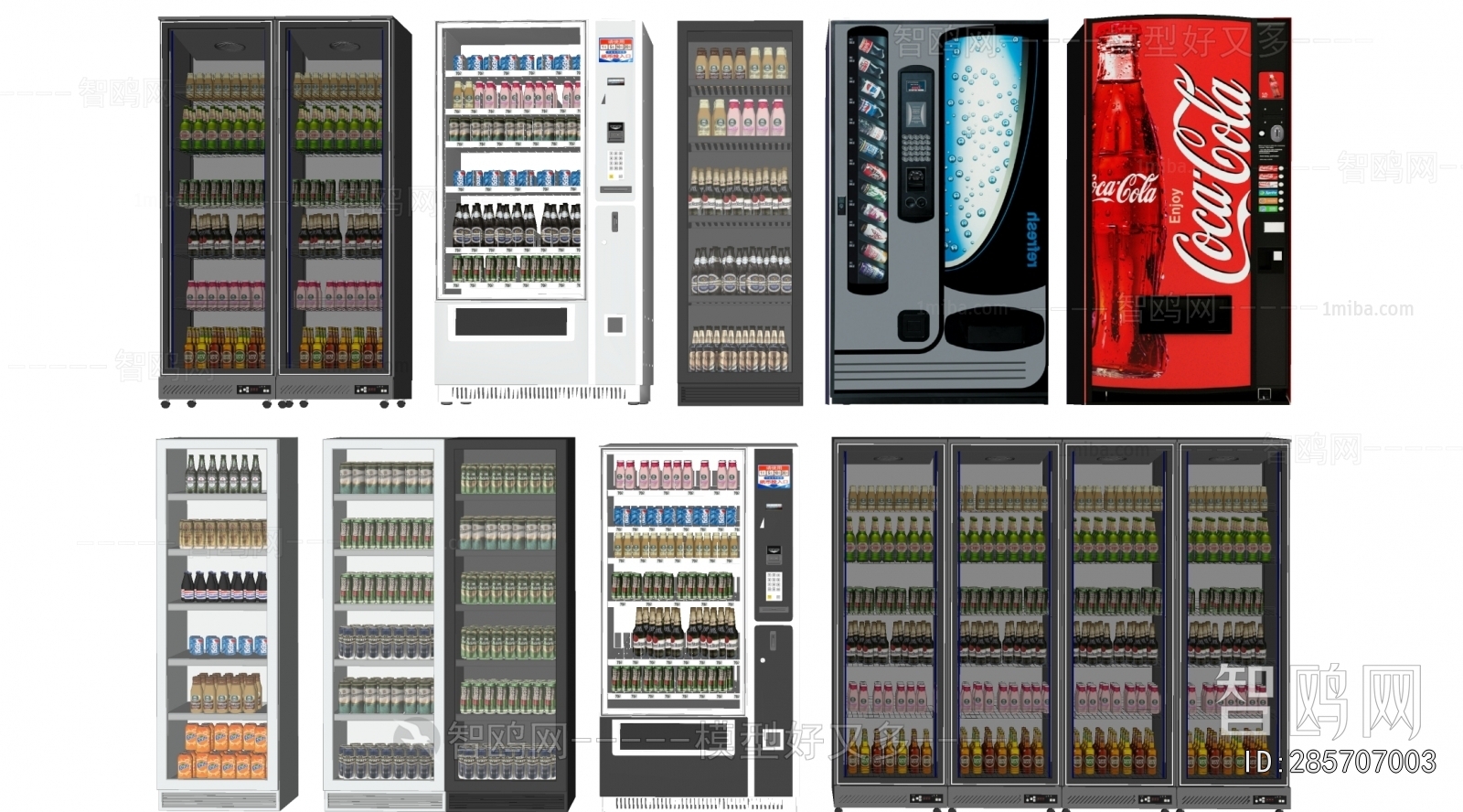 Modern Refrigerator Freezer