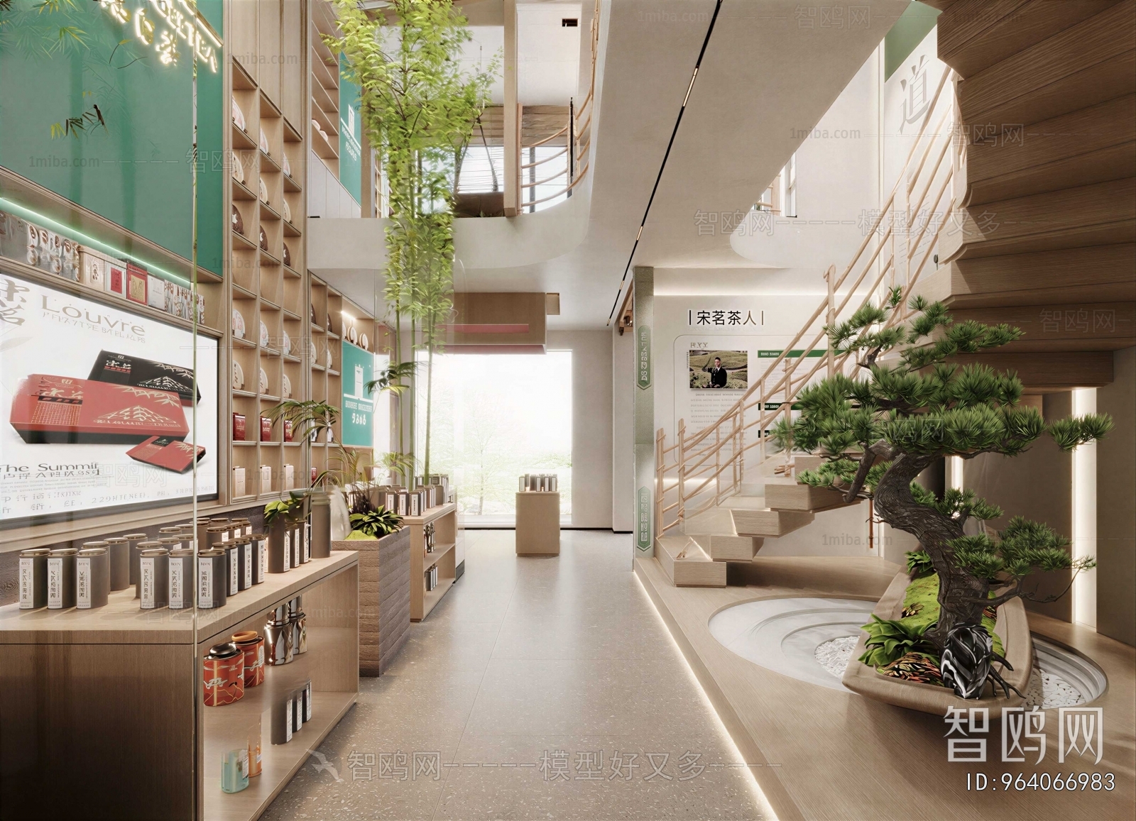 New Chinese Style Tea Shop