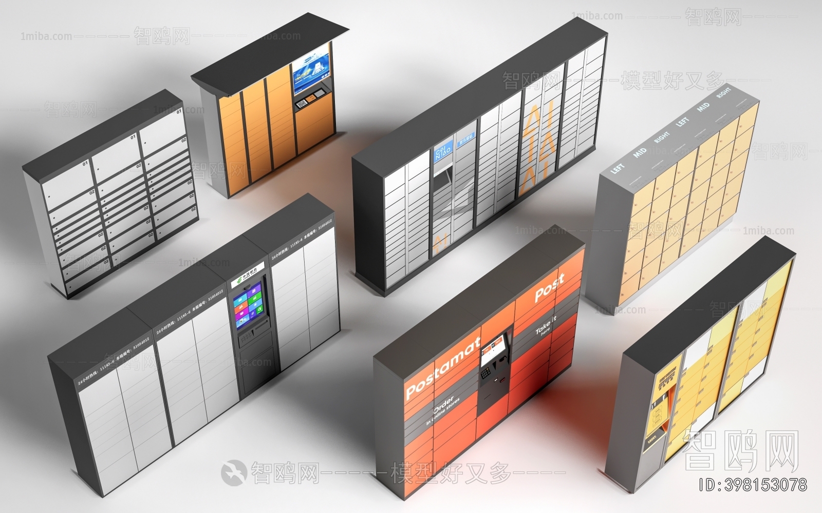 Modern Public Cabinet/lock Cabinet