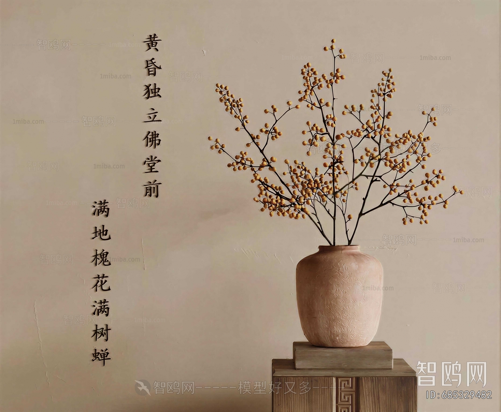 New Chinese Style Dried Branch